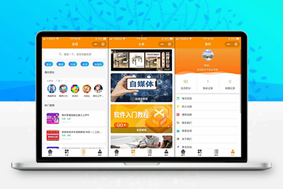虚拟资源变现知识付费小程序带前端uniapp源码