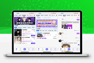 搭子组局小程序源码微信小程序源码+搭建教程